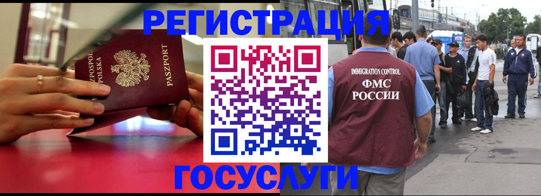 прописка поиск в Назарово